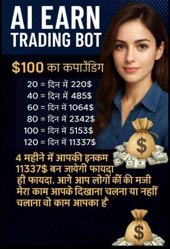 Ai Earn $50 To $10000 Daily 6% 7% Daily Ai Earn $50 To $10000 Daily 6% 7% Daily