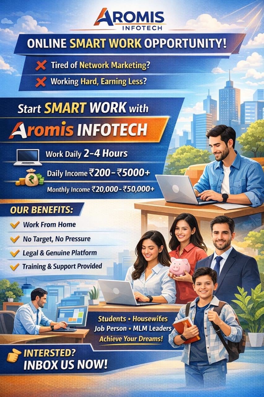 Aromis Infotech Online Business Aromis Infotech Online Business