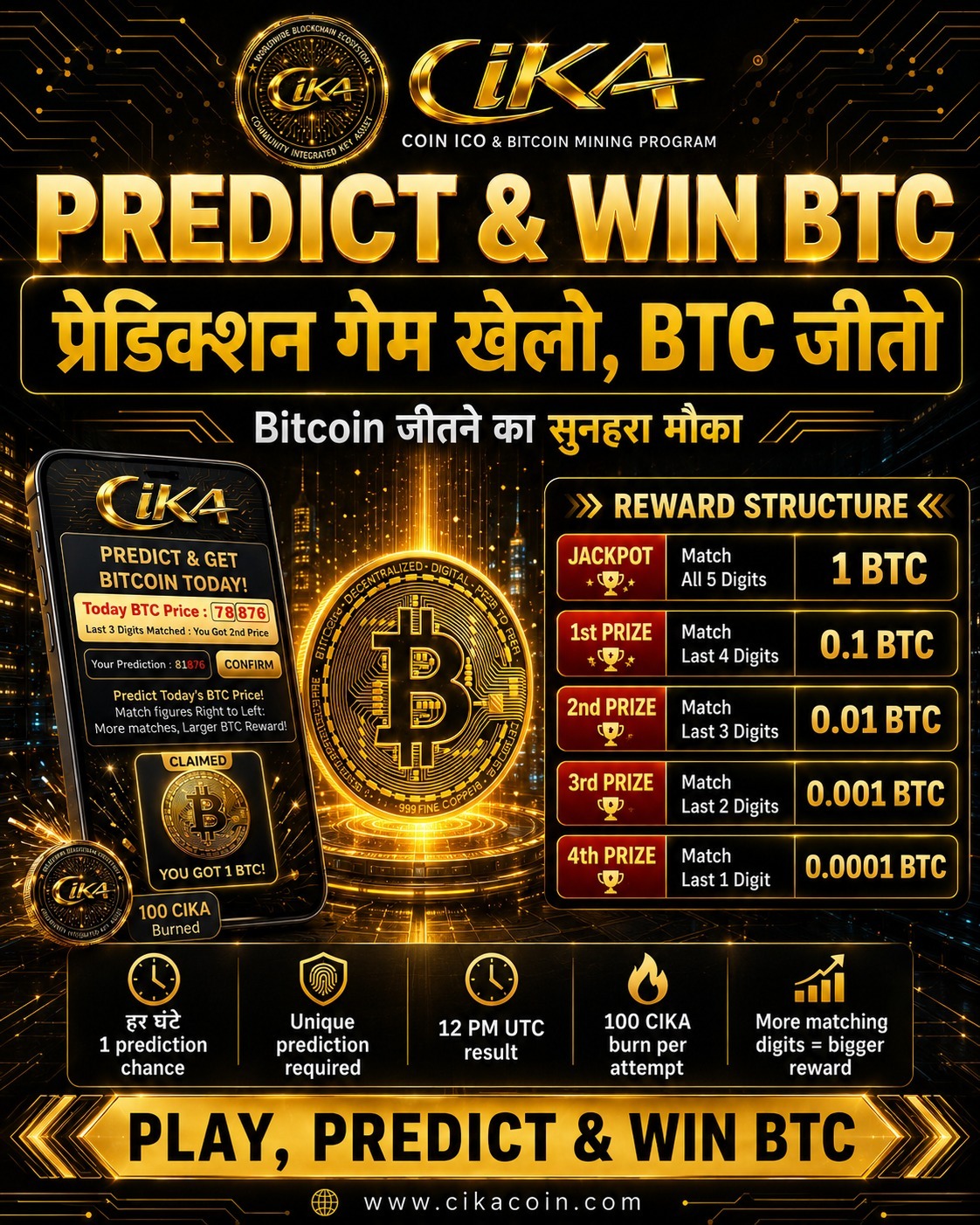 🌟 Daily FREE 1 BITCOIN Jeetne Ka Sunehra Mauka – Abhu Jude! 🌟 🌟 Daily FREE 1 BITCOIN Jeetne Ka Sunehra Mauka – Abhu Jude! 🌟