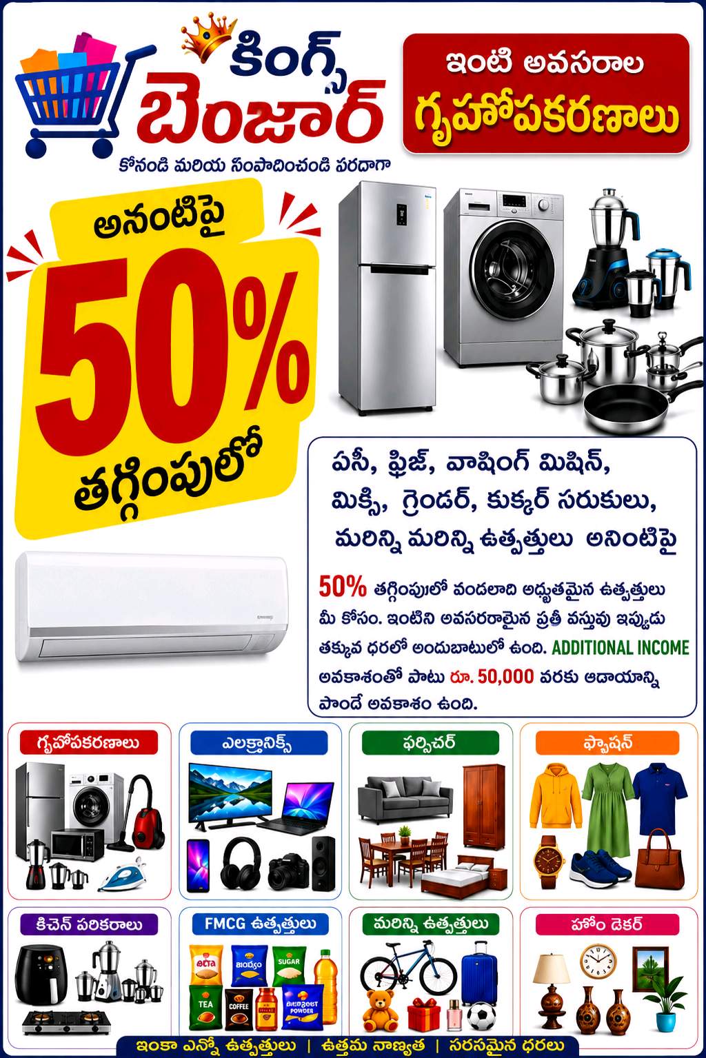 50% Discount (lifetime) Branded Items 50% Discount (lifetime) Branded Items