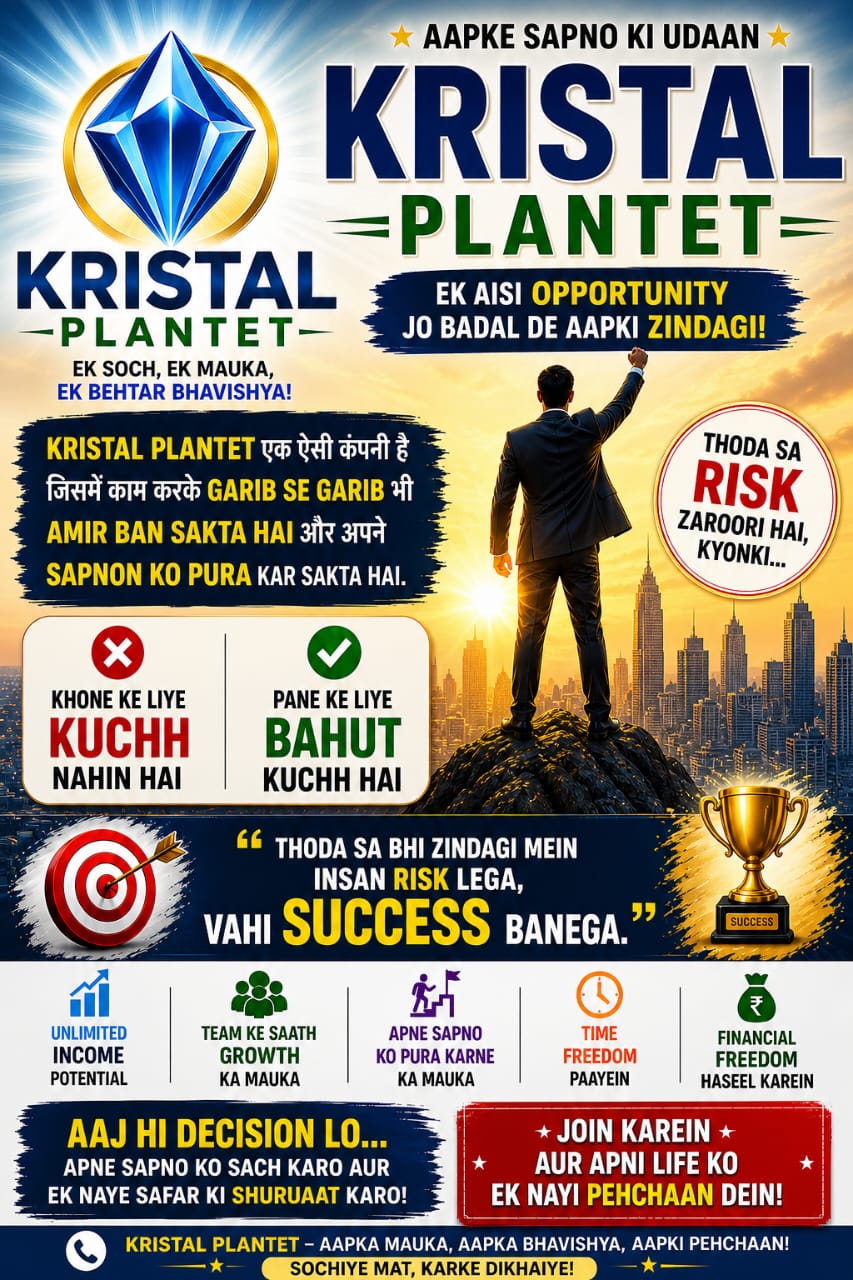 AAAR PAAR KATORA YA CAR !!! DAILY CAPPING 1 LAKH !! FREE PAID IDs TO FIRST 100 LEADERS ! AAAR PAAR KATORA YA CAR !!! DAILY CAPPING 1 LAKH !! FREE PAID IDs TO FIRST 100 LEADERS !