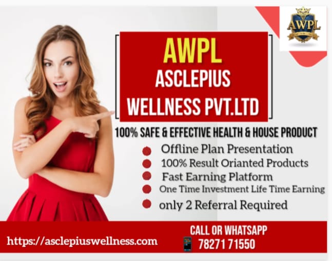 Asclepius Wellness Private Limited (AWPL) Asclepius Wellness Private Limited (AWPL)