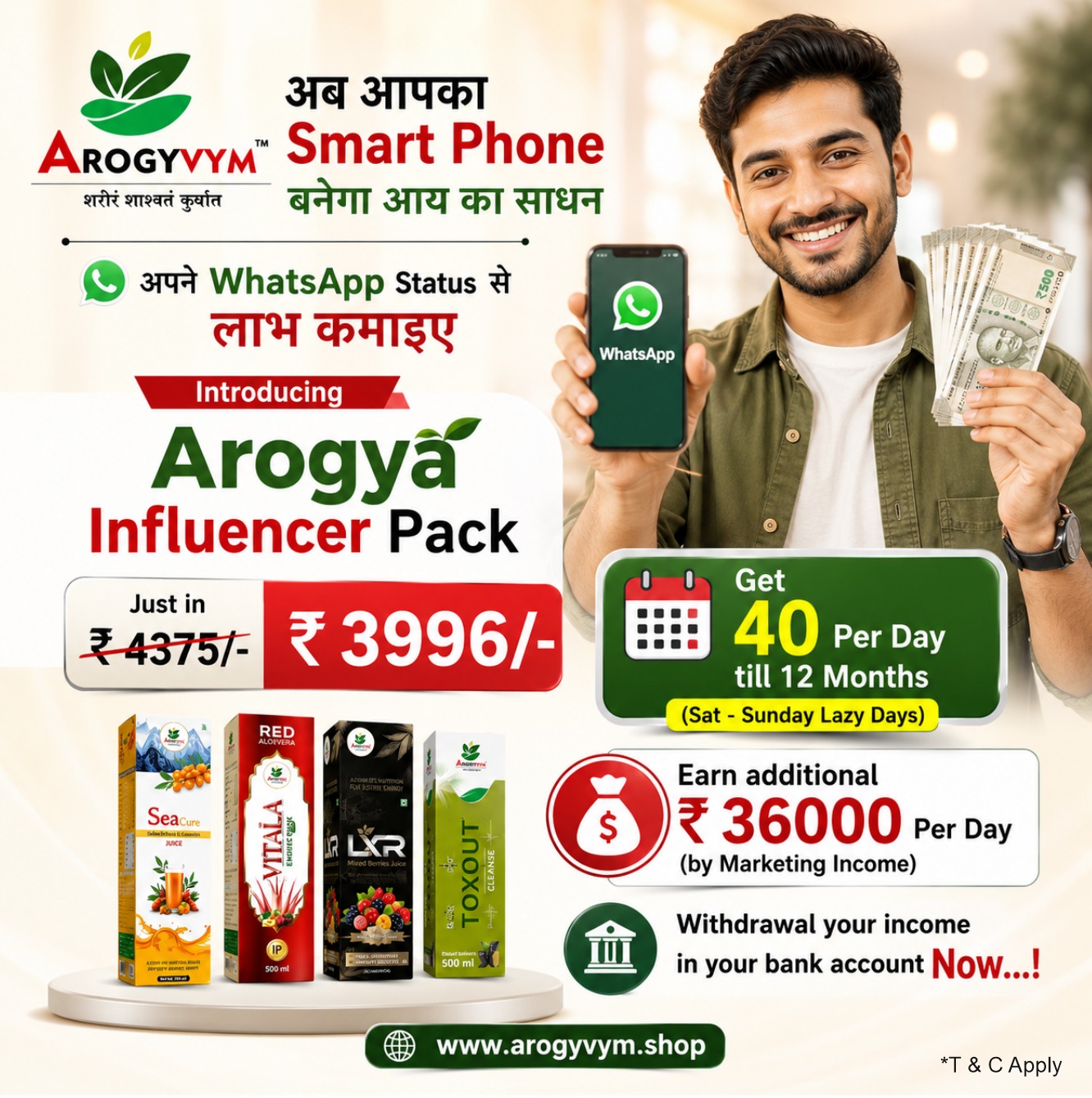 BADA PLAN, BADI OPPORTUNITY, BINARY PLAN, LIFE CHANGING PLAN, AAJ HI CALL KARE 9667083555 BADA PLAN, BADI OPPORTUNITY, BINARY PLAN, LIFE CHANGING PLAN, AAJ HI CALL KARE 9667083555