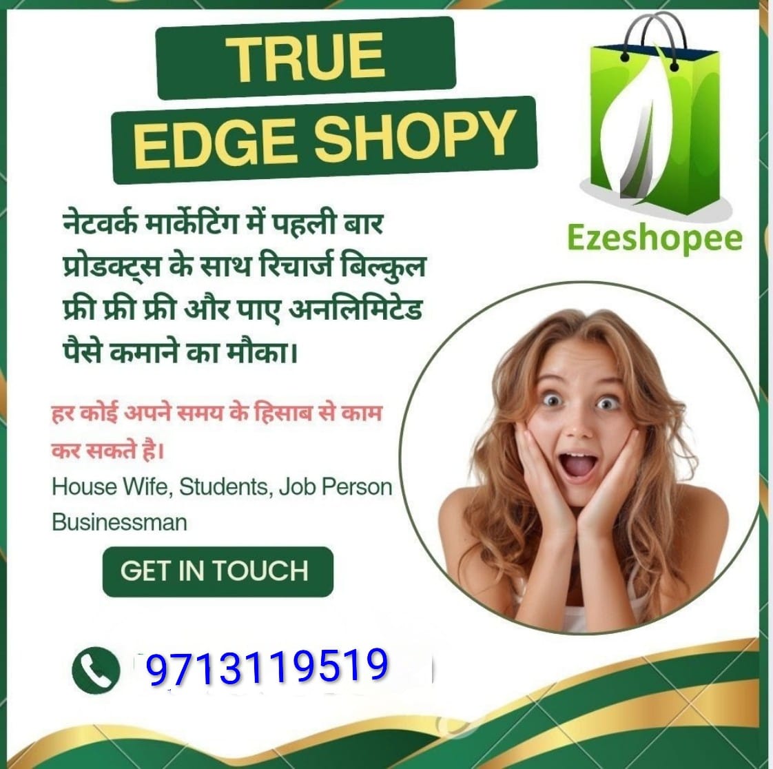 Daily Income With Free Mobile Recharge And Products Daily Income With Free Mobile Recharge And Products