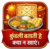 Find Out What Not To Eat To Reduce Your Diseases, Obstacles, And Life Difficulties. Find Out What Not To Eat To Reduce Your Diseases, Obstacles, And Life Difficulties.