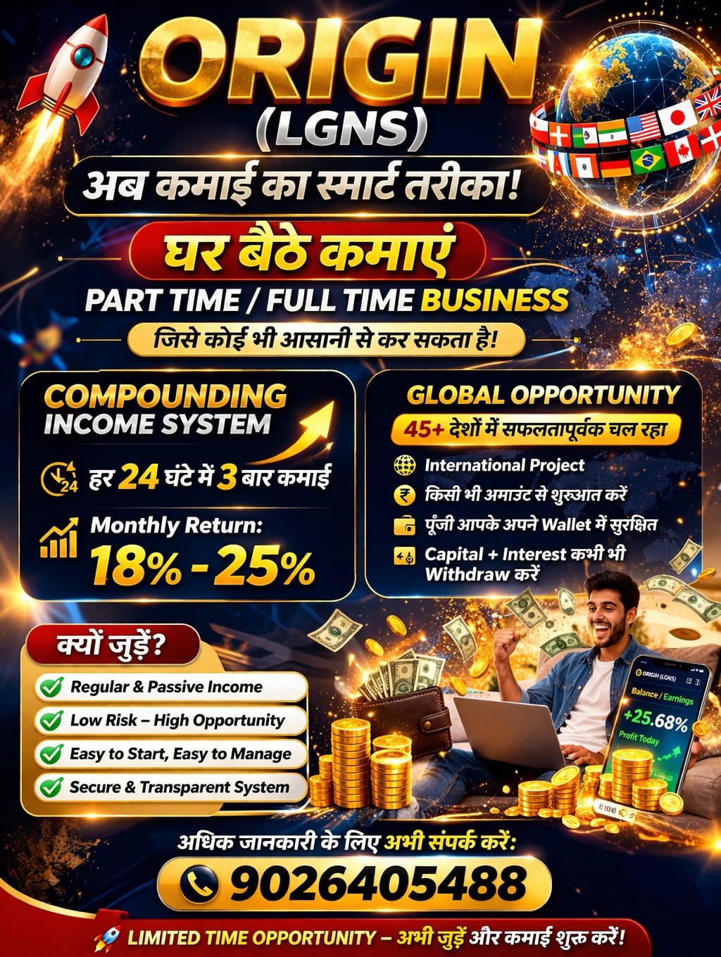 Lgns Auto Compounding Program 20 -30 % With Safe Fund In You Wallet Lgns Auto Compounding Program 20 -30 % With Safe Fund In You Wallet