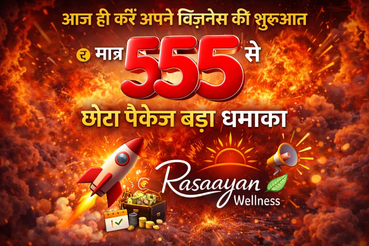 Rasaayan Wellness Rasaayan Wellness
