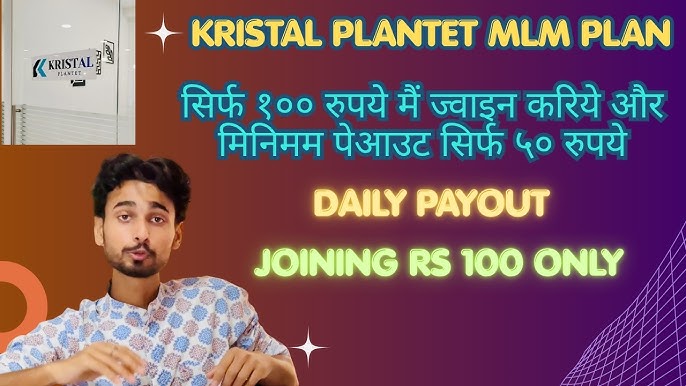 Www.kristalplantet.com !! Office In Mumbai... *Just Launched... !!! Full Support To Leaders Join Now Www.kristalplantet.com !! Office In Mumbai... *Just Launched... !!! Full Support To Leaders Join Now