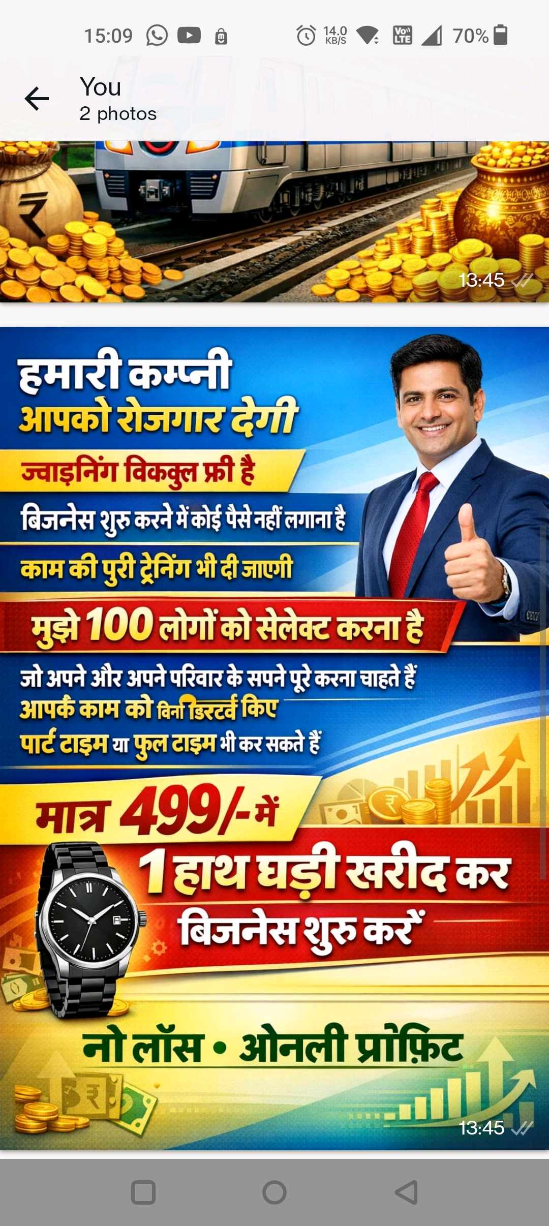 Dhan Laxmi Haripriya Earning Mlm Plan Dhan Laxmi Haripriya Earning Mlm Plan