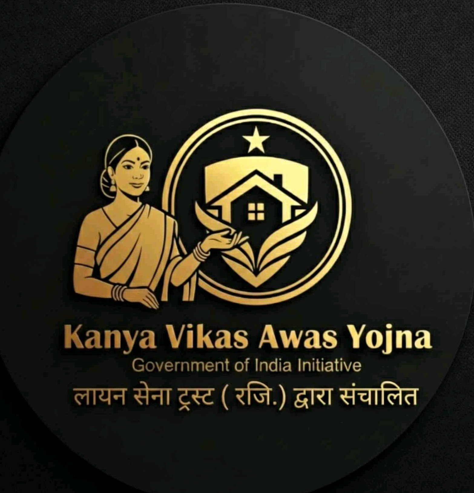 Kanya Vikas Awas Yojna Har Kanya Ko Milega 50 Gaj Ka Makan Kanya Vikas Awas Yojna Har Kanya Ko Milega 50 Gaj Ka Makan