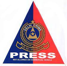 Kya Aap Press Reporter Banna Chahte Hai Kewal 1299 Rs Me Kya Aap Press Reporter Banna Chahte Hai Kewal 1299 Rs Me