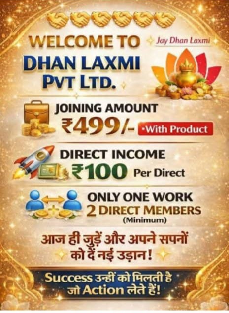 Super Maha Plan :- 499( 2 Direct Condition) Earn 250cr + Super Maha Plan :- 499( 2 Direct Condition) Earn 250cr +