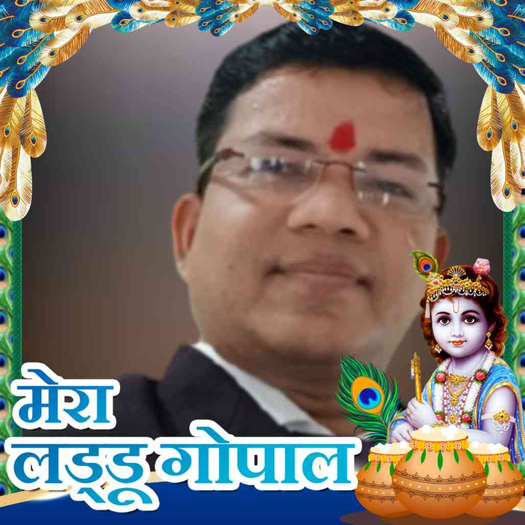 Mlm Binod Kumar
