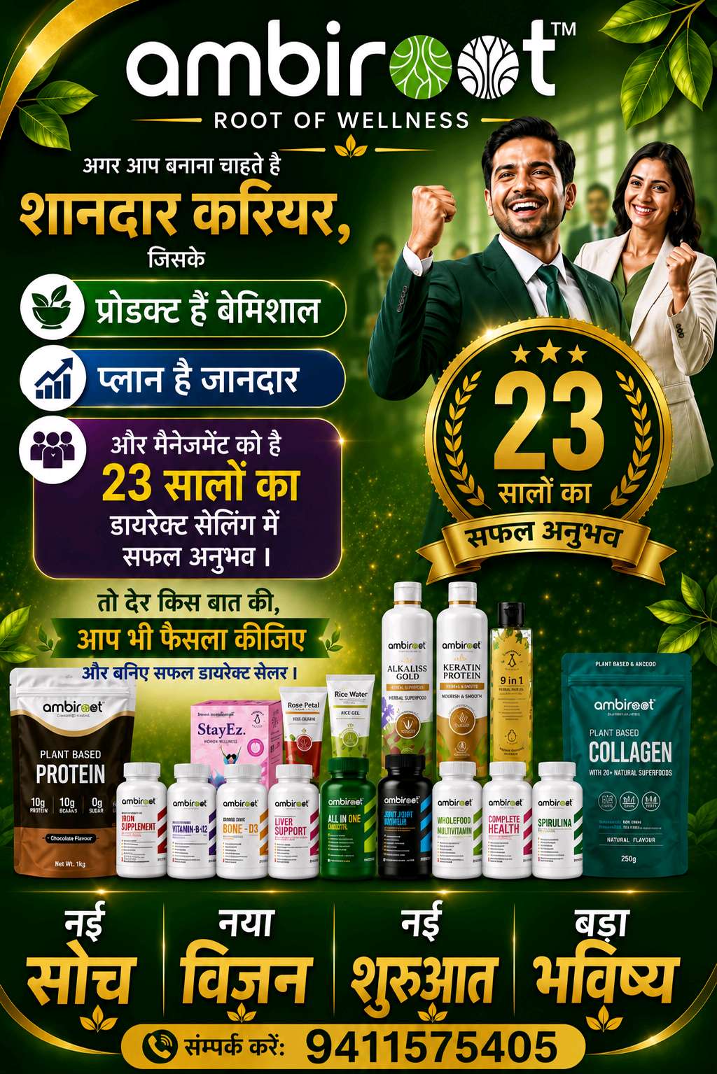 Sanjjay Singh