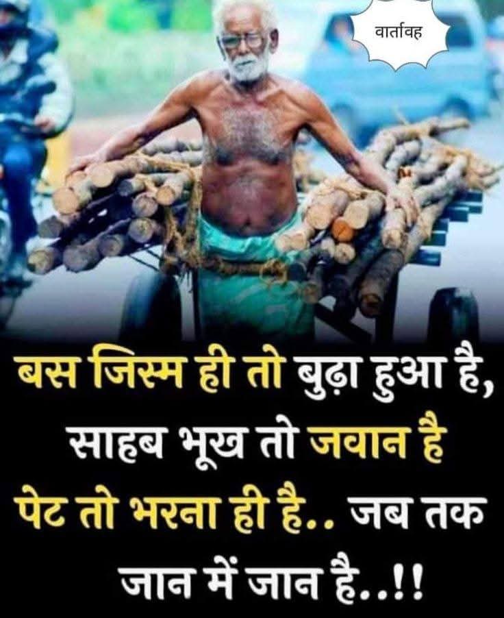 Nk Hindustani