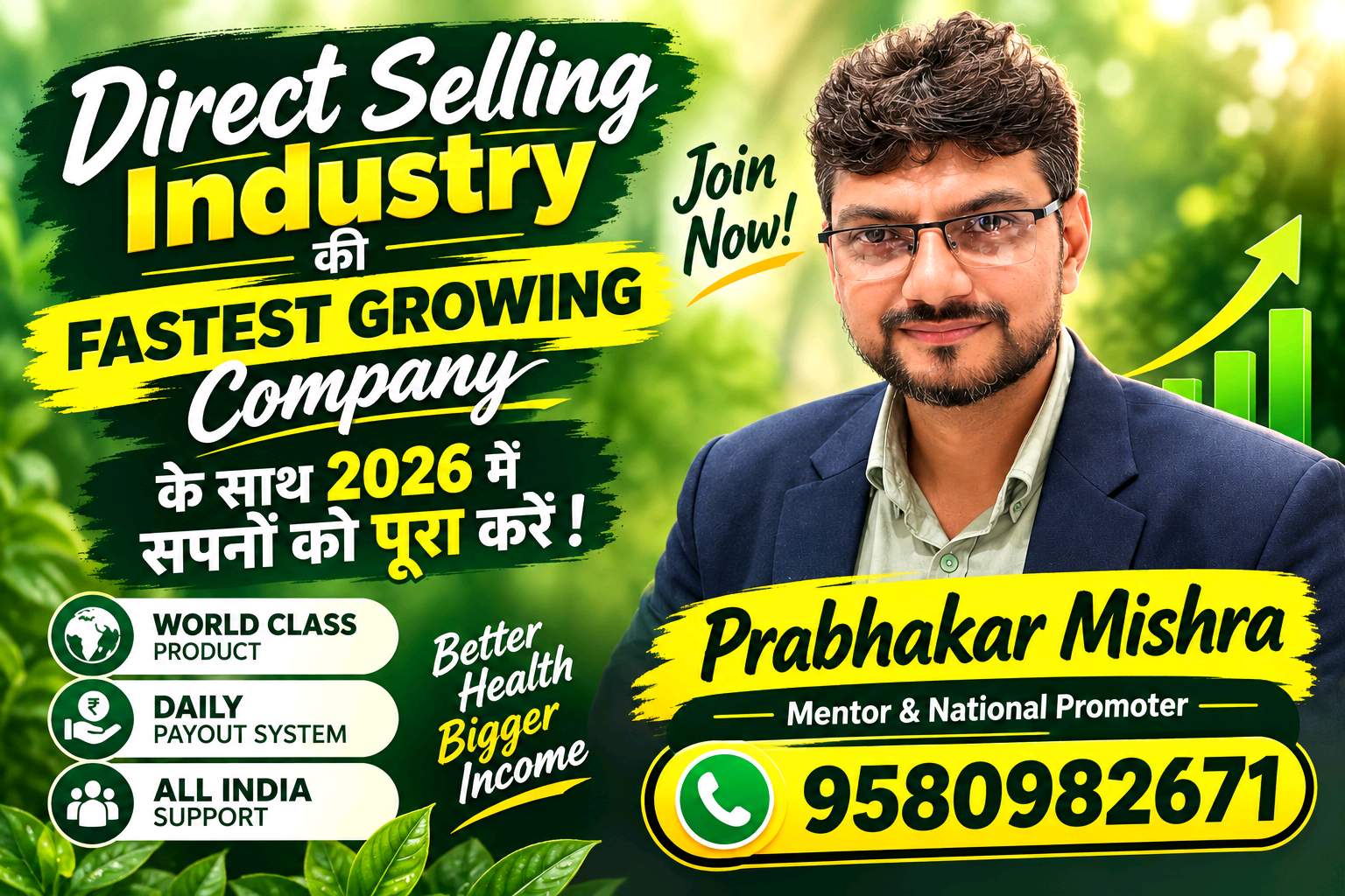 Prabhakar