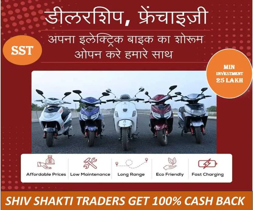 Attachment