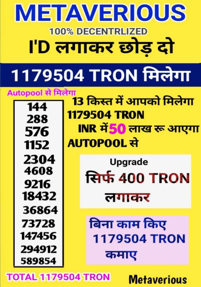 Attachment