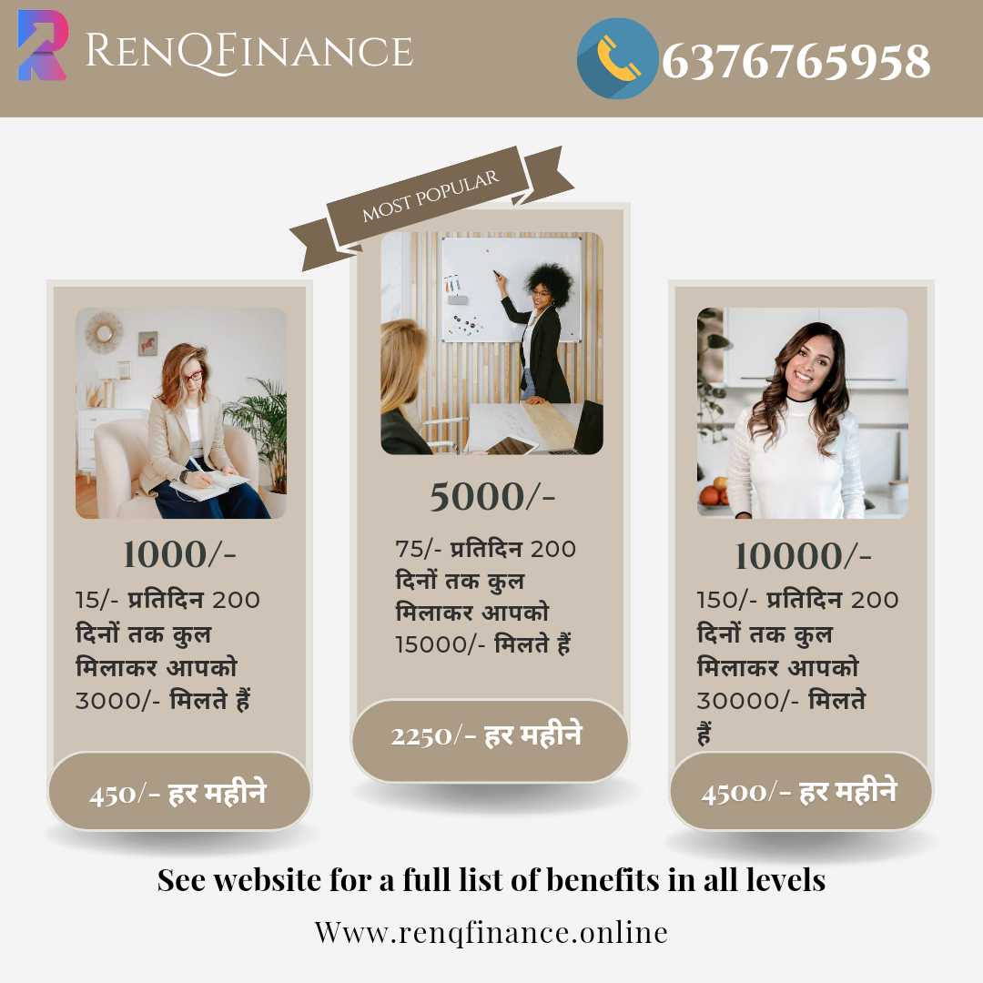 Attachment