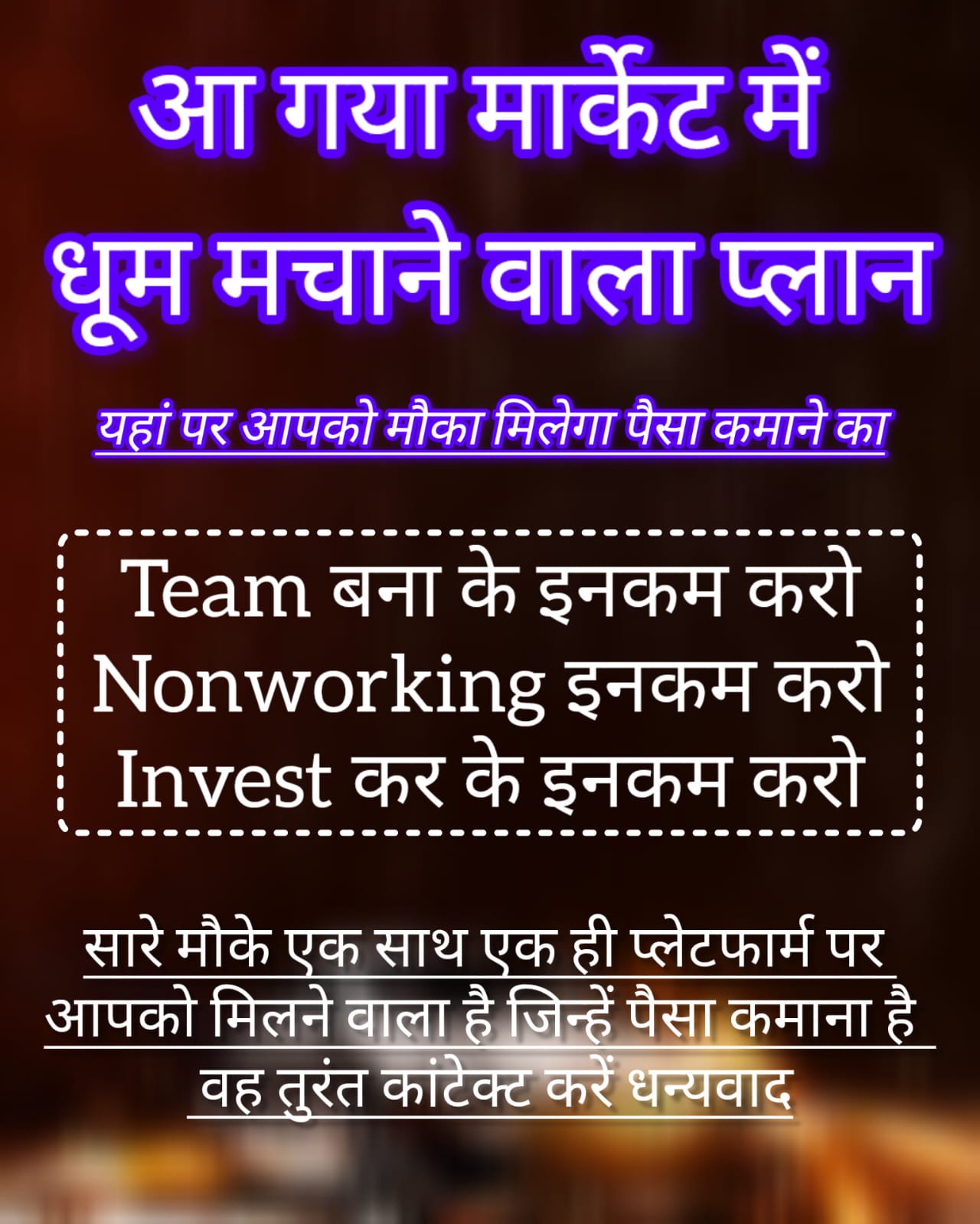 Attachment