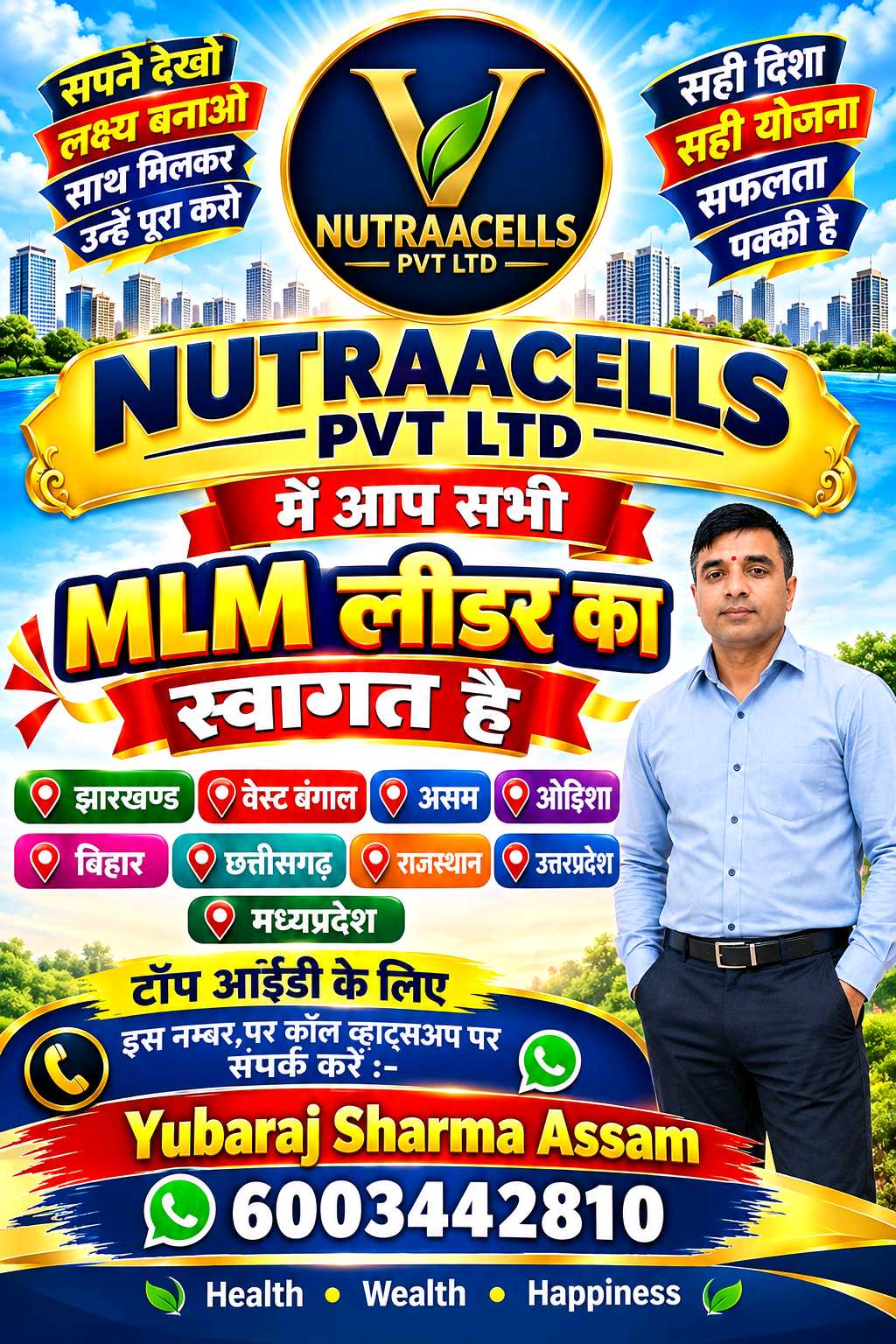 Mr Yubaraj Sharma