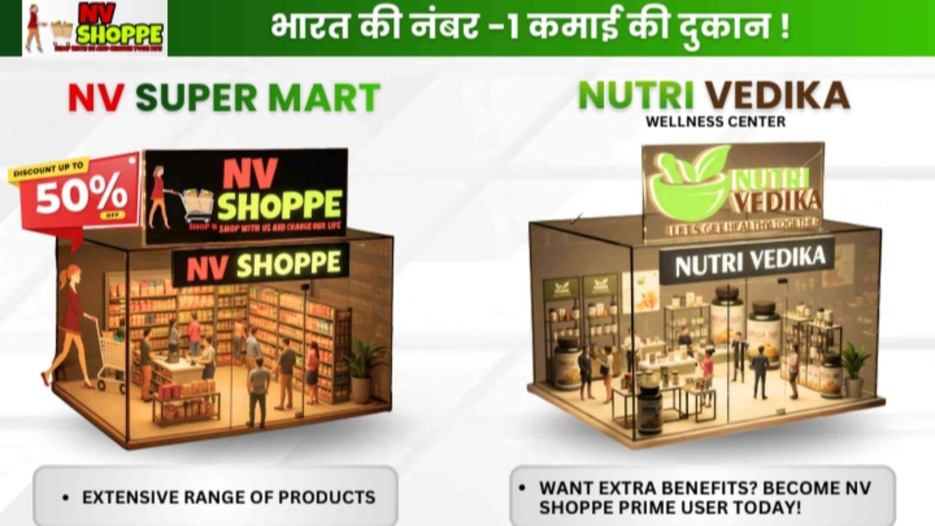 Attachment