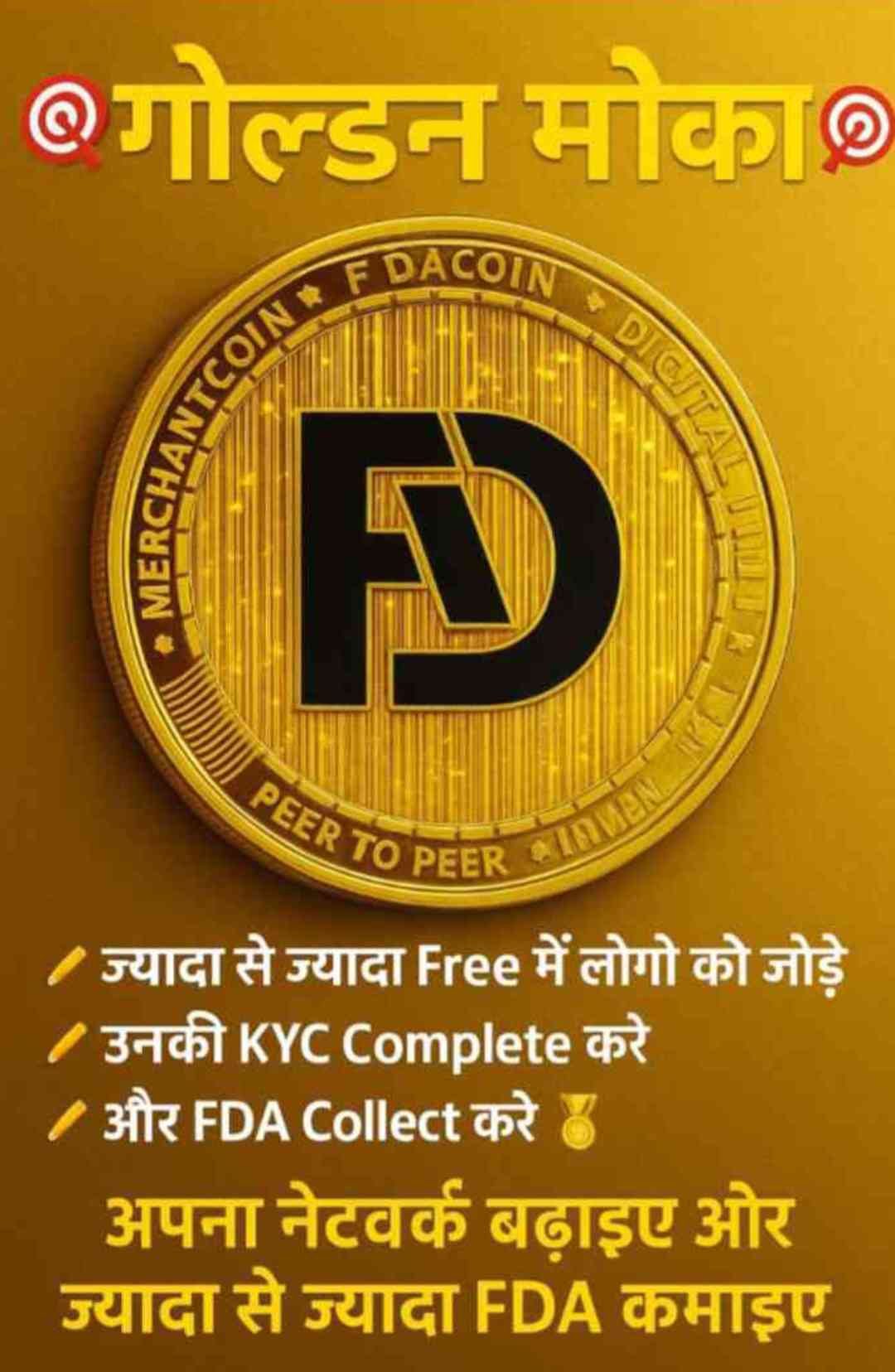 Attachment