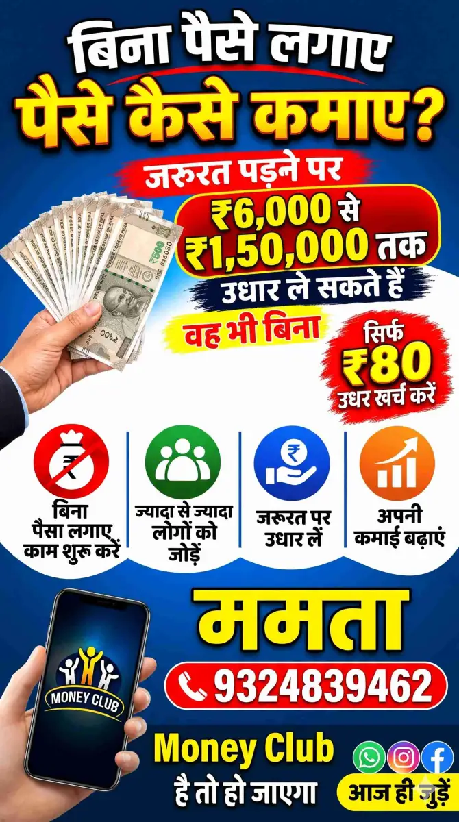 Mamta