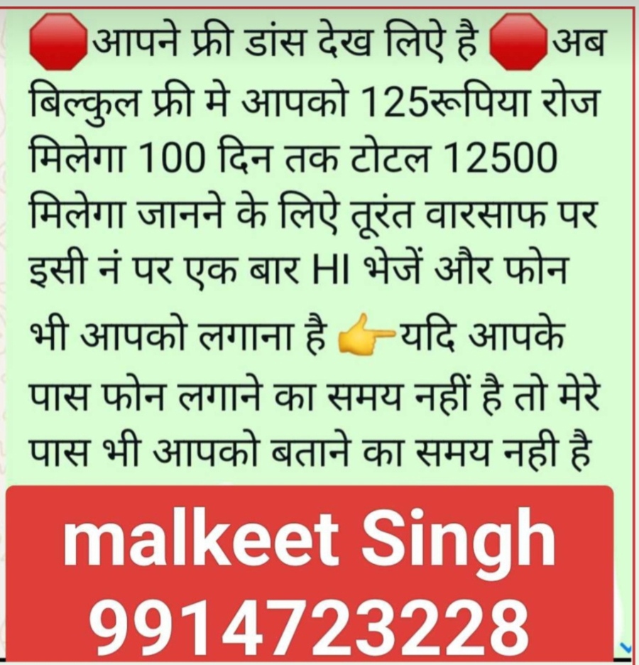 Malkeet Singh