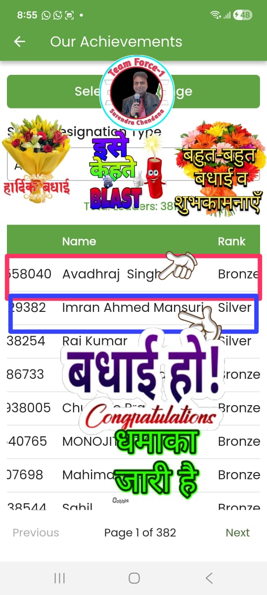 Attachment