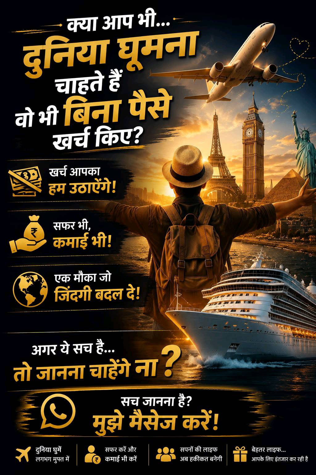 Attachment