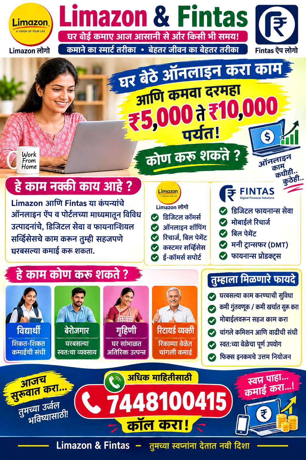 Dharmpal Tagade