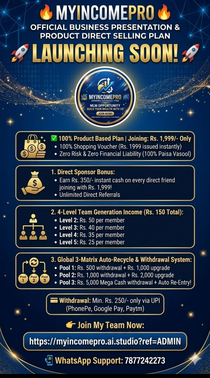 MY INCOME PRO