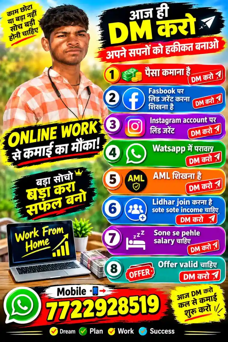 Mohar Singh
