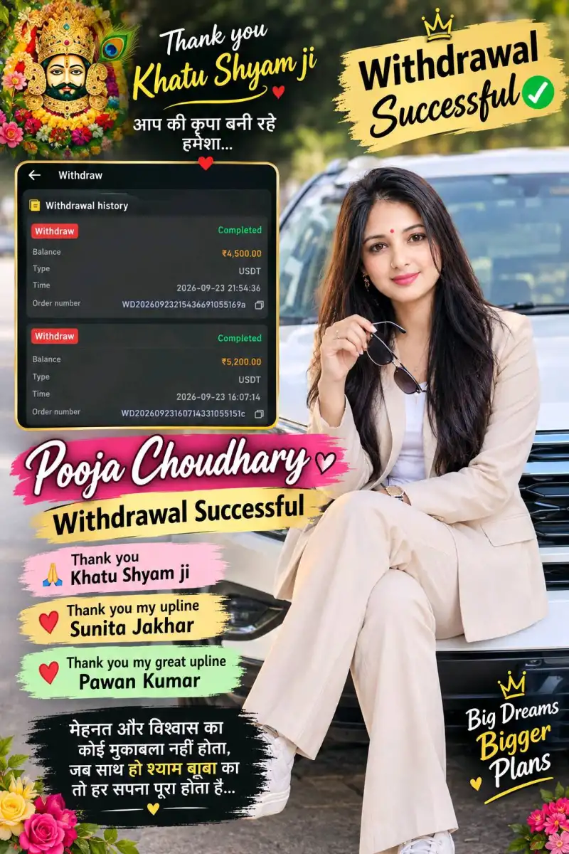 Pooja Choudhary